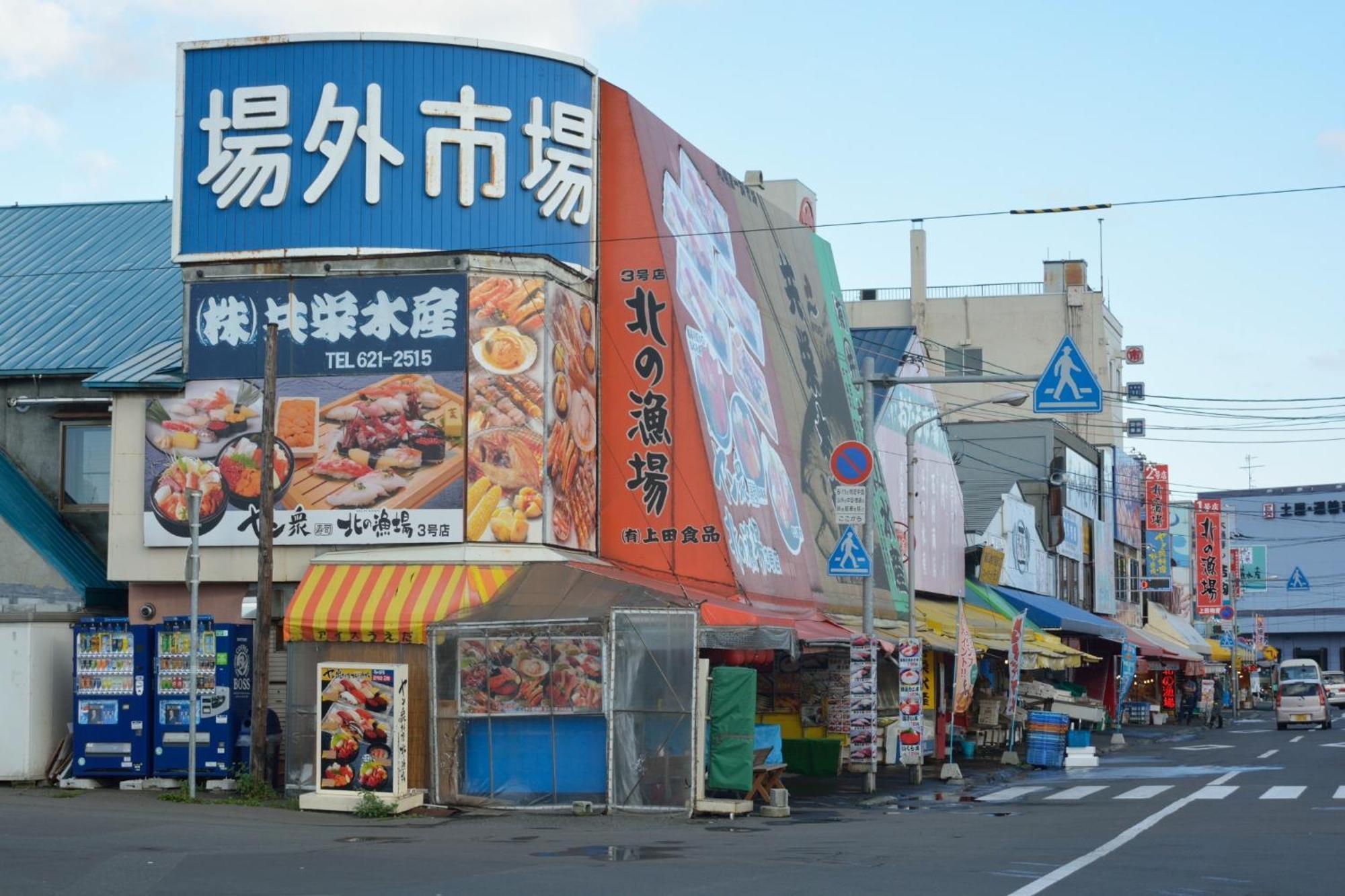One Living In 24 - Vacation Stay 83393 Sapporo Exterior foto